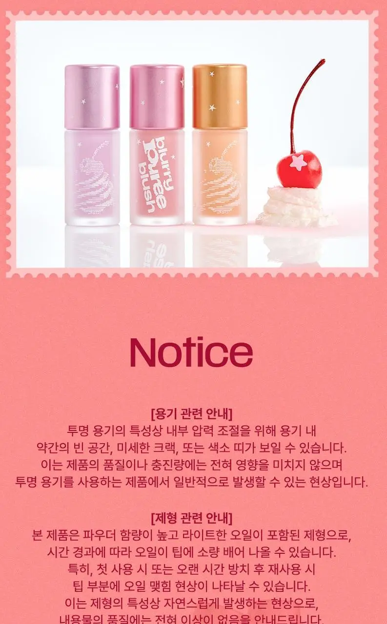 [단독기획] 팁토우 블러리 퓨레 블러셔 15 Colors 상세페이지 28